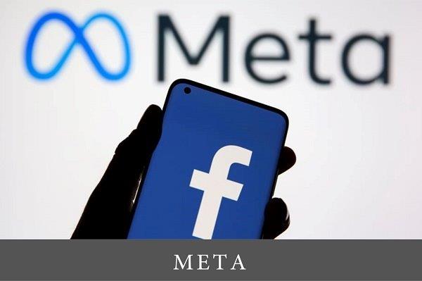 the image of the mobile phone with the facebook logo on the screen behind the code is the new Meta logo