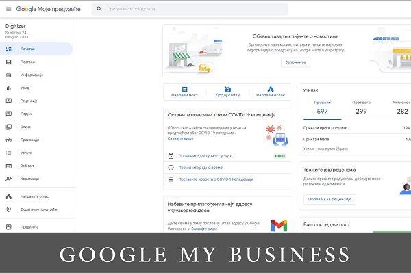 snimak ekrana iz Google my Business